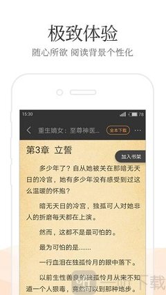 怎么样才会被移民局或者海关扣押护照 有解决办法吗